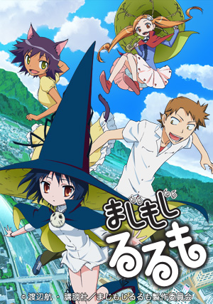 SAGレッスン生6名が7月クールのアニメ「まじもじるるも」の収録に参加しました!