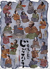 SAG俳優部★ 外部舞台で活躍!!【卒所生デビュー実績】